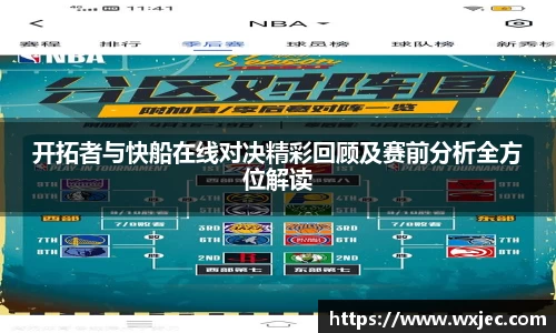 星空电竞平台