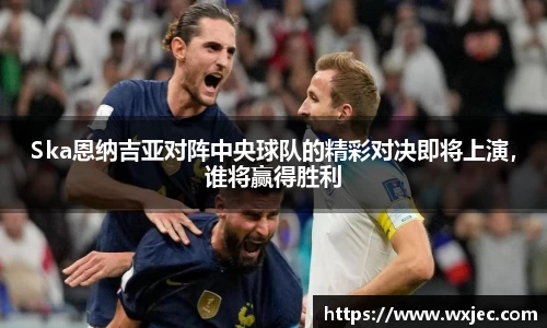 星空电竞平台