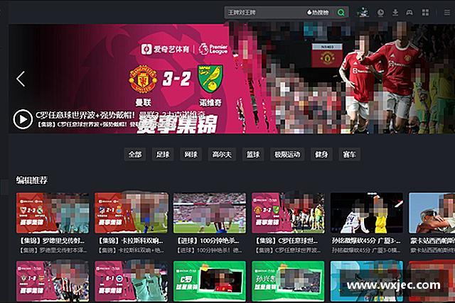 介绍星空真人集团